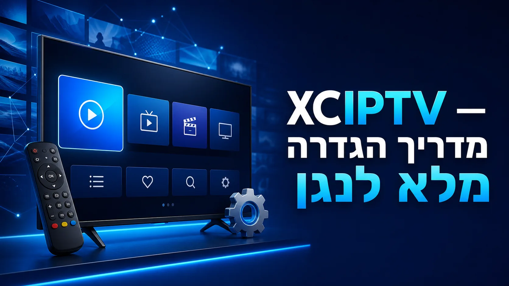 xciptv — XCIPTV — מדריך הגדרה מלא לנגן